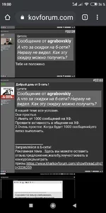 Screenshot_2020-12-29-19-00-00-967_com.android.chrome.webp