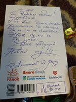 изображение_viber_2020-12-31_14-28-48.jpg
