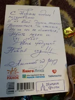 _viber_2020-12-31_14-28-48.webp