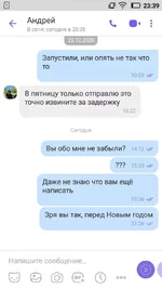 Screenshot_2020-12-25-23-39-18.webp