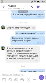 Screenshot_2020-12-30-18-21-09.webp