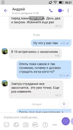 Screenshot_2020-12-30-18-21-26.webp