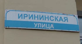 111127 Гомель 005.webp