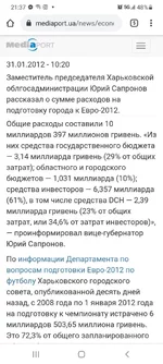 Screenshot_20210104-213713_Chrome.webp