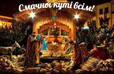 Різдво.jpg
