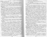 maidan 001_cr.jpg