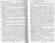maidan 001_cr.webp