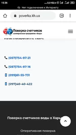 Screenshot_2021-01-19-15-36-35-764_com.android.chrome.webp