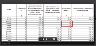Screenshot_22.jpg