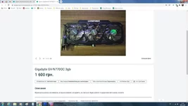  на GTX770.webp