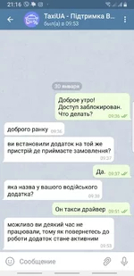 Screenshot_20210130-211634_Telegram.webp