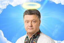 poroshenko-svyatoy_1.jpg