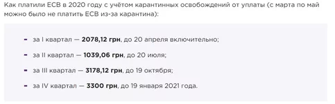  есв.webp