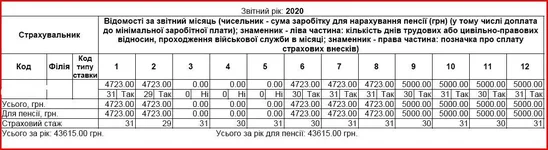 2020.JPG
