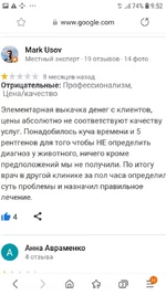 Screenshot_20210203-095218_Samsung Internet.webp