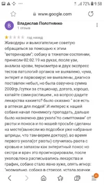 Screenshot_20210203-095846_Samsung Internet.webp