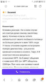 Screenshot_20210203-101345_Samsung Internet.webp
