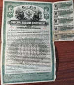 RusBond4.webp