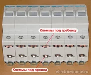 hager-avtomaty-12.webp
