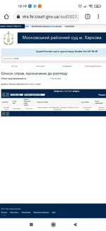 Screenshot_2021-02-08-15-19-12-701_com.android.chrome.webp