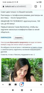 Screenshot_2021-02-09-12-20-07-166_com.android.chrome.jpg