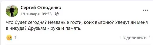 Снимок33.JPG