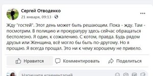 Снимок35.JPG