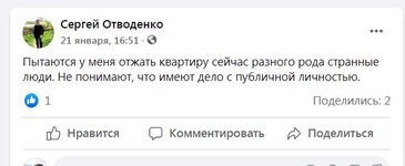 Снимок37.JPG