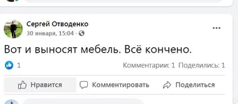 Снимок40.JPG