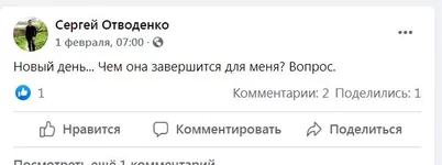 Снимок42.JPG