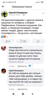 Screenshot_2021-02-10-06-01-52-017_com.facebook.lite.webp