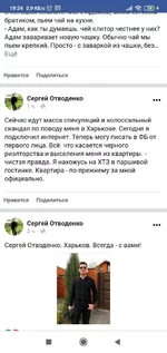 Screenshot_2021-02-10-19-34-42-267_com.android.chrome.jpg