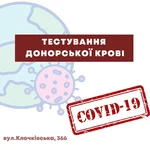 c19.webp