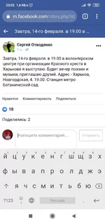 Screenshot_2021-02-13-23-02-39-644_com.android.chrome.jpg