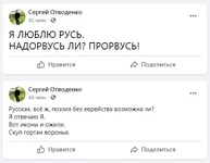 lox13.webp