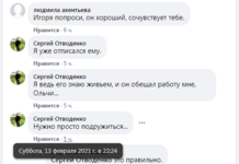 lox16.png