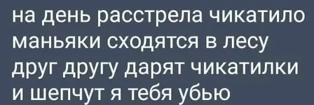 _viber_2021-02-14_02-49-49.webp