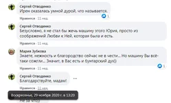 lox21.webp