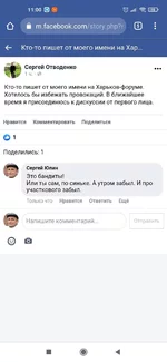 Screenshot_2021-02-15-11-00-00-419_com.android.chrome.jpg
