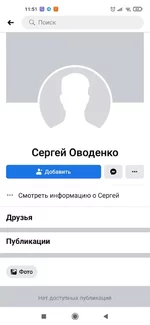 Screenshot_2021-02-15-11-51-03-982_com.facebook.katana.jpg