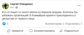 Снимок51.JPG