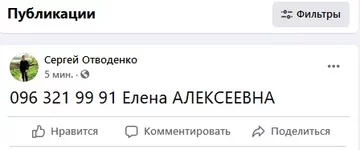  імені.webp