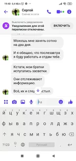 Screenshot_2021-02-16-19-40-25-406_com.facebook.orca.webp