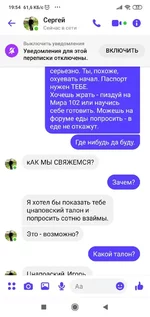 Screenshot_2021-02-16-19-54-26-873_com.facebook.orca.webp