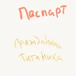 Project - Drawing 13391804194928021696.webp