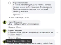 lox40.webp