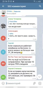 Screenshot_20210217-211402_Telegram.webp