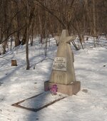 Копия Бория .jpg