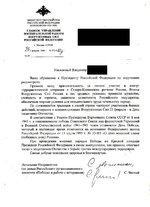 Хуйло-1.jpg