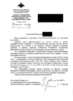 xуйло-1.webp